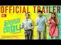 Dharala Prabhu - Official Trailer | Harish Kalyan, Tanya Hope, Vivek | Krishna Marimuthu