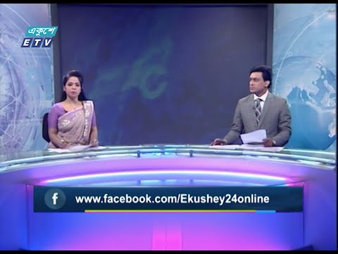 11 PM News || রাত ১১টার সংবাদ || 22 March 2020 || ETV News