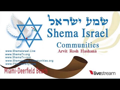 Arvit- Rosh Hashanah 15 Sep. ‘23