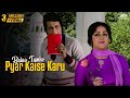 Batao Tumhe Pyar Kaise Karu_Santosh (1989) _Hema Malini_Asha Bhosle, Nitin Mukesh_Bollywood Song