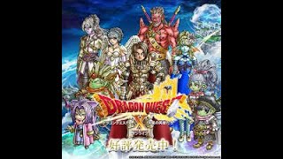 ドラクエ10　第3回アマツの民模擬戦  に誘われたので久しぶりの配信　バトルトリニティ