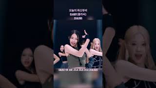 Download lagu CLASSy(클라씨) - ZEALOUS (Shorts Ver.) mp3 Download lagu CLASSy(클라씨) - ZEALOUS (Shorts Ver.) mp3