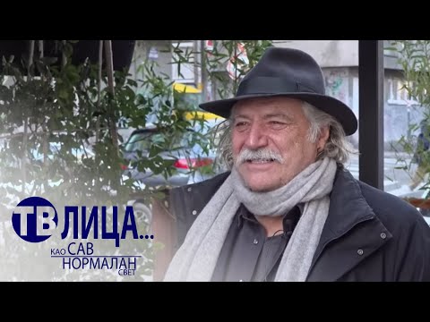 Tv lica: Gost Rade Šerbedžija, 1. deo