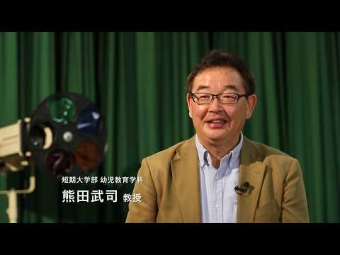 児童文化｜幼児教育学科｜岐阜聖徳学園大学短期大学部