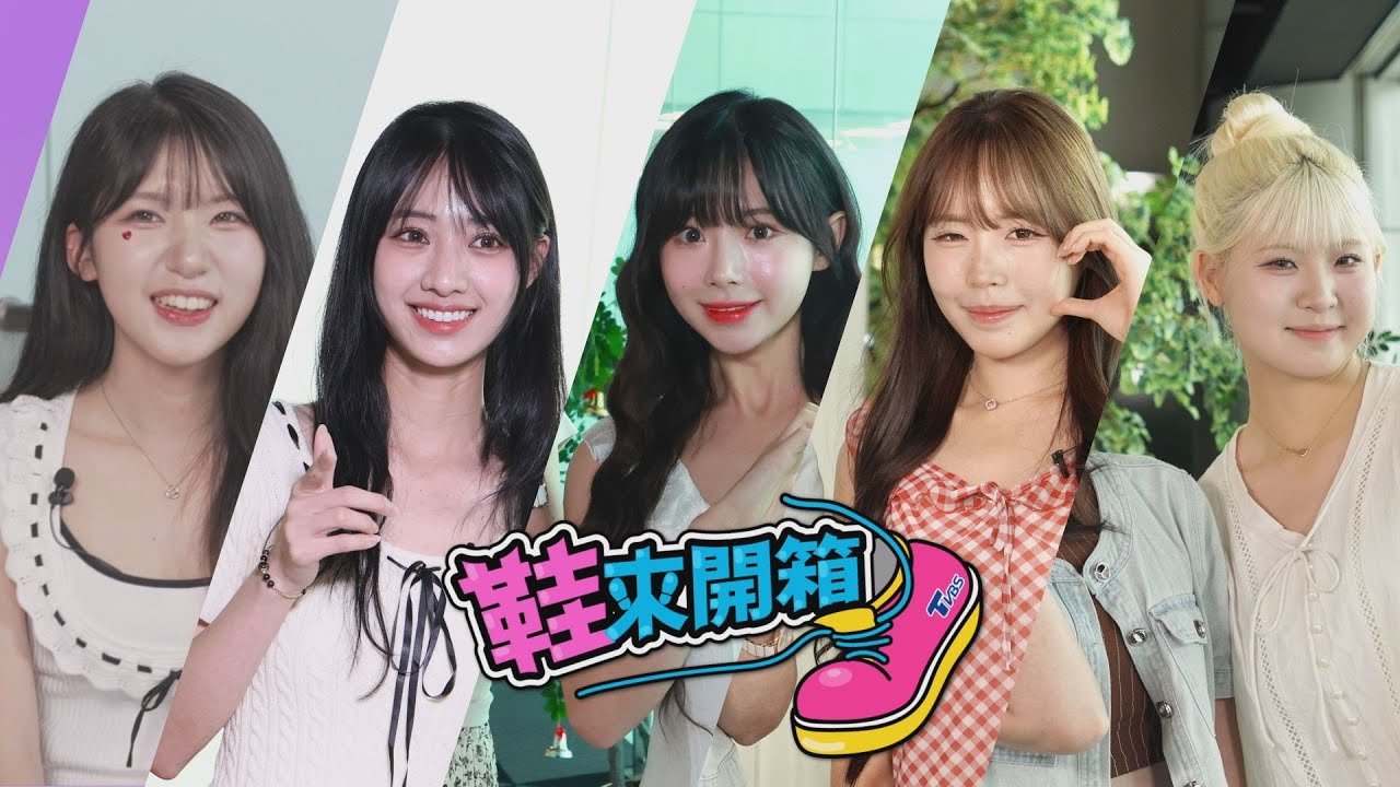 鞋來開箱／光輝十月！　超香女神馬拉松特輯