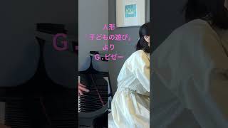 Download lagu 人形　組曲「子どもの遊び」より ・G.ビゼー ／ Jeux d'enfants   La Poupee (Berceuse) ・Georges Bizet   Op.22-3 mp3