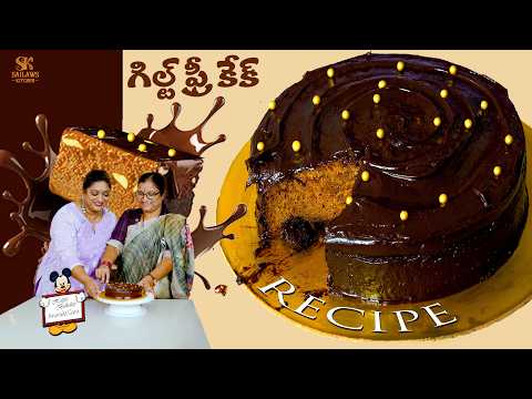 ఓవెన్ లేకుండా గిల్ట్ ఫ్రీ కేక్ 😋 | Episode 2/5 | Healthy & No Sugar | Guilt-Free Chocolate Cake