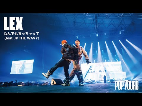 LEX - Nandemo icchatte feat. JP THE WAVY (Live at POP YOURS 2022)