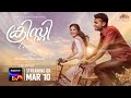 Christy | Official Trailer | Malayalam | Mathew & Malavika | Sony LIV | Streaming on 10th March