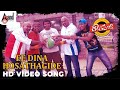 Kaaranji Ee Dina Hosathagide HD Video Song Vijay Raghavendra Gowri Karnik VeerSamarth