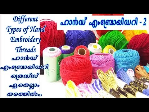 Different types of hand embroidery threads