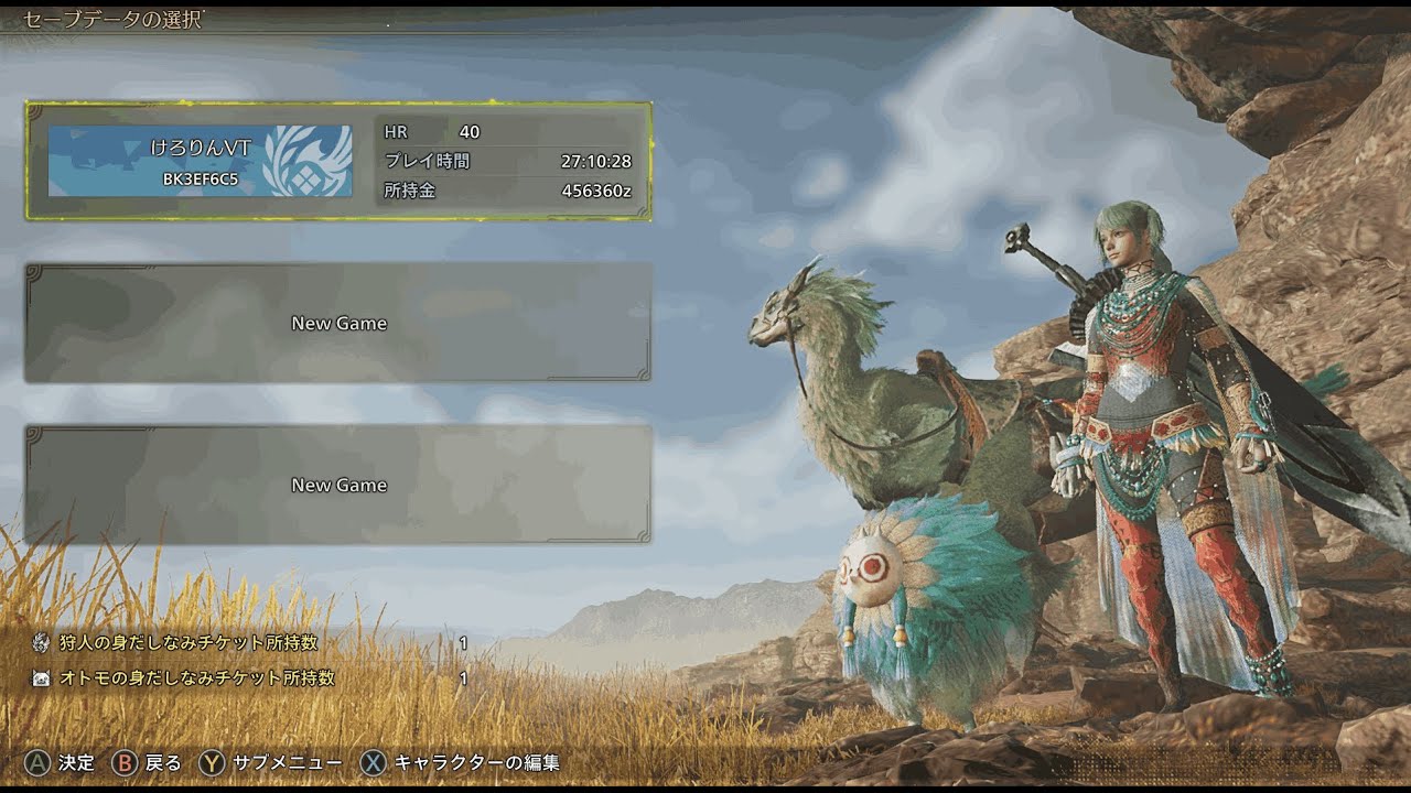 【HR58/大剣】イベクエで環境生物を捕まえる！他もろもろ/ロビーID  LU6Q9385🐸🐱【モンハンワイルズ】