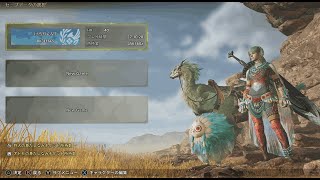 【HR58/大剣】イベクエで環境生物を捕まえる！他もろもろ/ロビーID  LU6Q9385🐸🐱【モンハンワイルズ】
