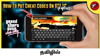 How to Put Cheats Codes In GTA VICE CITY in ANDROID!! 🔥100% WORKING!!!!!🤩