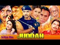 Super Action Rubel Hit Cinema I Purnima I Humayun Faridi I Bengali Fignting Film L Razib Film