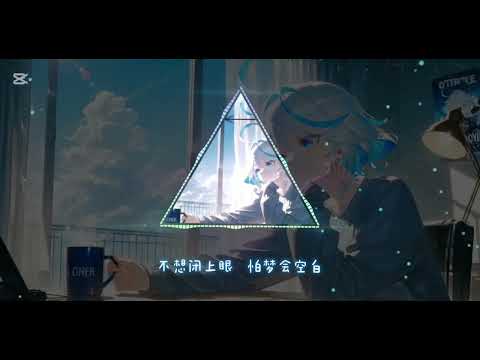 ｜Miss You【AL-z】｜(Official Lyric Video)