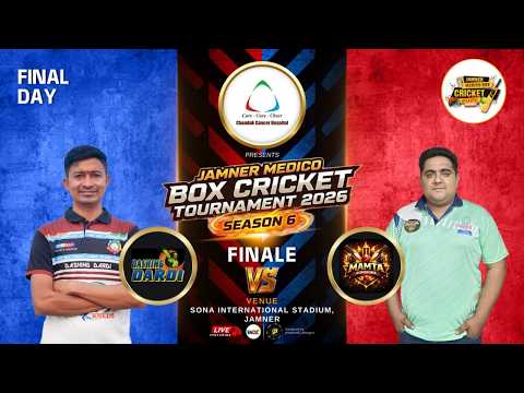 JMBCT || FINAL MATCH || Dashing Dardi vs Mamta Sunshine || WDZ
