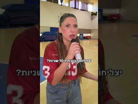 מה דעתכם הופעתי בסוף?  #ילדים #ריקוד #שיר #ויראלי