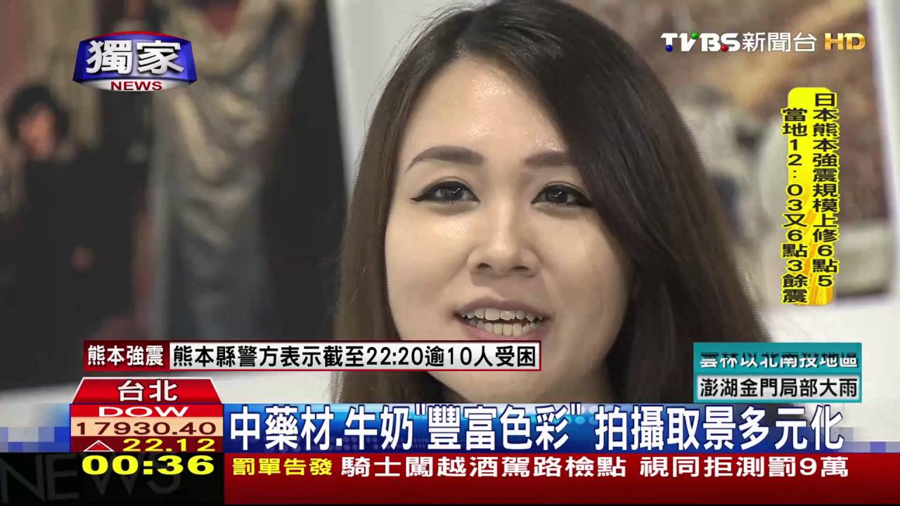 「手機拍照」隨地取材 台女奪世界攝影獎
