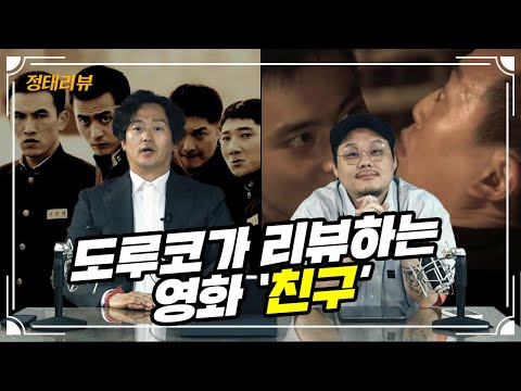 반지의 제왕 촬영시 피터 잭슨과 크리스토퍼 리의 일화