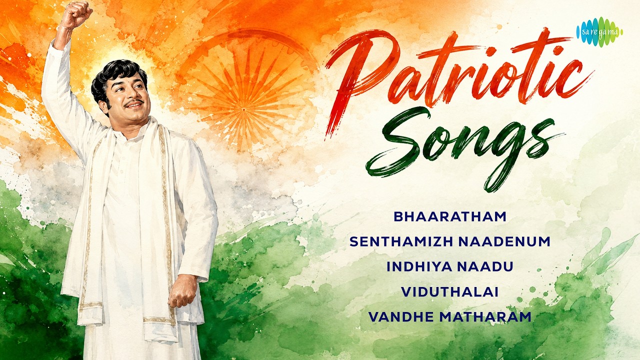 Patriotic Songs - Playlist | Independence Day Special | Bhaaratham | Senthamizh Naadenum