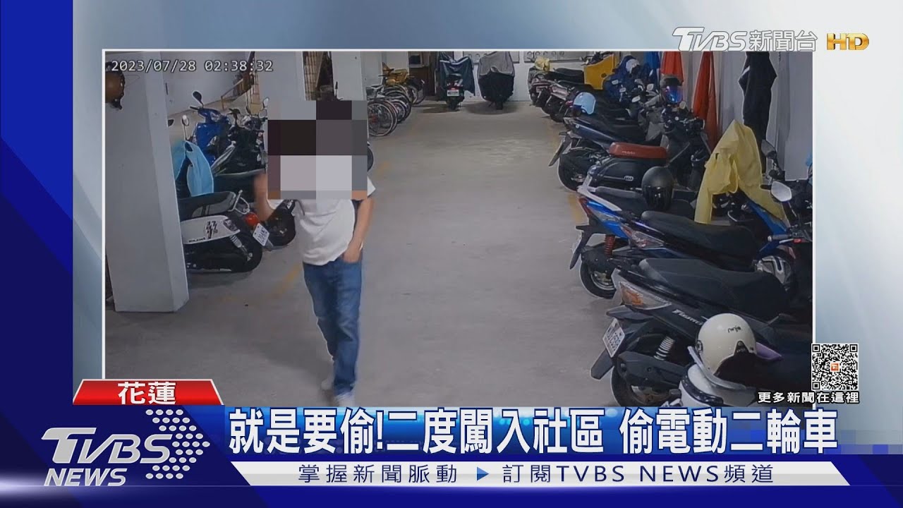 就是要偷!二度闖入社區 偷電動二輪車