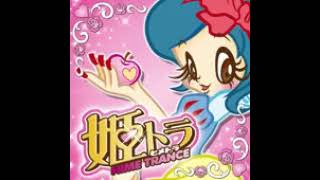 VA - 姫トランス = Hime Trance