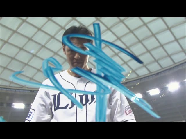 ライオンズ・木村選手ヒーローインタビュー 2019/9/15 L-M