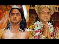 Mahabharat Rajyabhishek Mantra | Om Rajadhi Rajaya | Remixed Mahabharat Om Rajadhi Rajaya Song