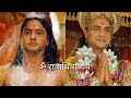 Mahabharat Rajyabhishek Mantra Om Rajadhi Rajaya Remixed Mahabharat Om Rajadhi Rajaya Song