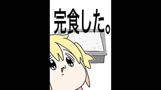 【実話】外食した時にビックリした思い出#Shorts