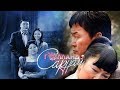 "Голланд сарнай" МУСК