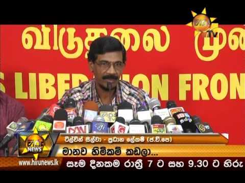 Hiru News 9.30 PM October 13, 2015