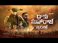 Daaku Maharaaj World Television Premiere Nandamuri Balakrishna Coming Soon Star Maa