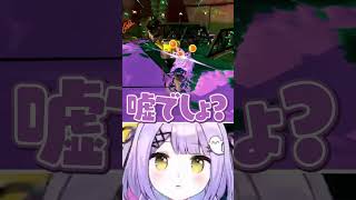 サーモンランでキレる紫宮るな【ぶいすぽっ!/スプラトゥーン3 /切り抜き】#shorts