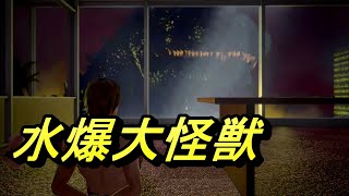 ゴジラよりメカの方が好きです　巨影都市#14