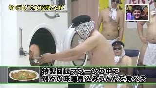 Download lagu Funny japanese prank: Climbed into a washing machine mp3