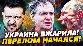 💥НАЧАЛОСЬ! ПЕРЕВОРОТ?! МЕДИНСКОГО РАЗОРВАЛИ! ЗЕЛЕНСКИЙ ГРОМКО РВАНУЛ: ОТВОД