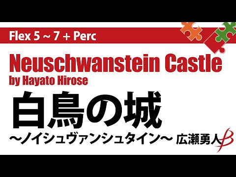 ヴァン城 - 定義