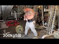 デッドリフト安治川正人