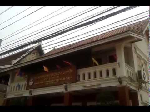 Banque Pour Le Commerce Exterieur Lao BCEL Luang Prabang Branch Luang Prabang, Laos