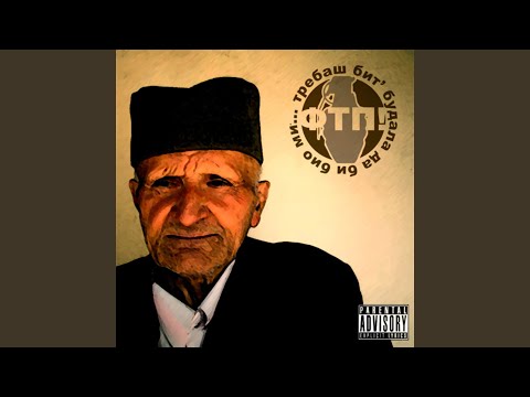 Riso Voke Purnjam Blant I Cirkam Džoni Voker (Izvini Mama)