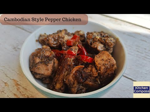 Cambodian Style Pepper Chicken | Easy Pepper Chicken | Chicken Recipes