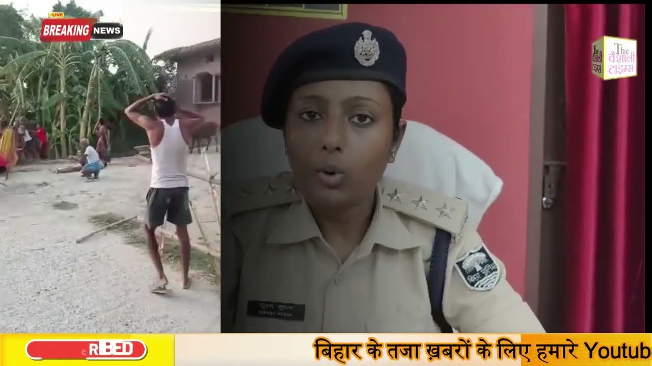 गोरौल थाना क्षेत्र के भानपुर बरेवा गांव में आपसी वर्चस्व को लेकर दो पक्ष के बीच जमकर मारपीट हुई। मारपीट की घटना में आधा दर्जन से अधिक लोग घायल हो गए।