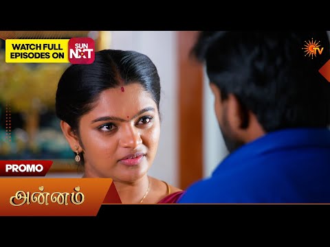 Annam- Promo | 26 Feb 2026 | Tamil Serial | Sun TV