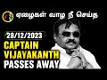 Yezhaigal Vaazha ஏழைகள் வாழ ILAIYARAAJA