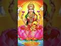 Om Mahalaxmi Namo Namah Om Vishnu Priyaye Namo Namah Love Ringtone Bhakti Shorts