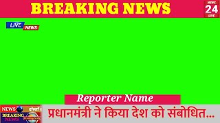 Breaking News green screen|| No copyright video...