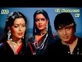 Ek Haseena Ki Nigahon Ka Yadon Ki Kasam Mithun Chakraborty Zeenat Aman Suresh Wadkar