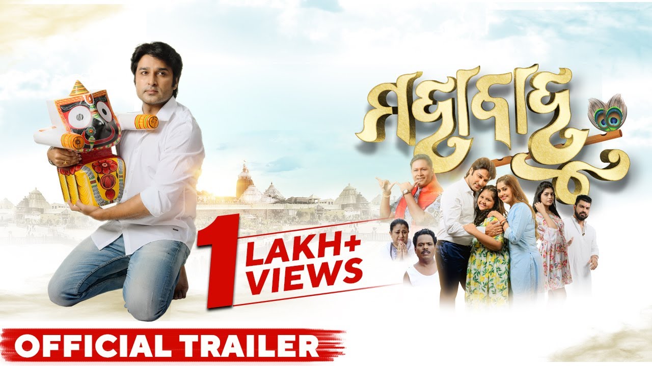 Mahabahu (2022) Official Trailer